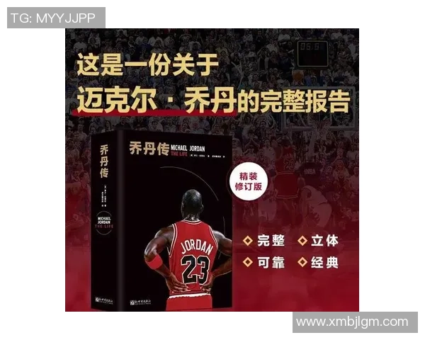 从篮球场到足球场的传奇转型球星揭秘与故事解析 从篮球场到足球场的传奇转型球星揭秘与故事解析