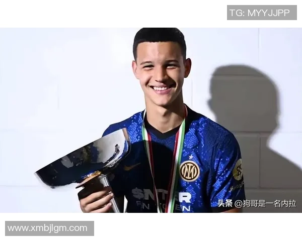 国米球星闪耀赛场 从青年才俊到顶级球员的成长之路