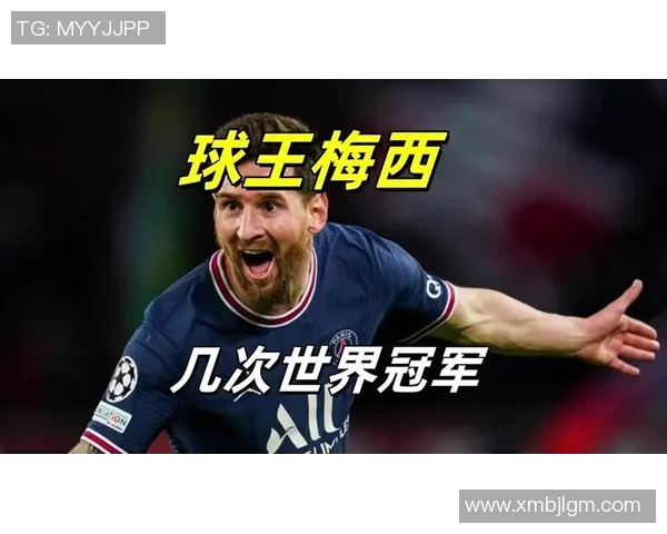 梅西的独特天赋：从天才少年到世界足坛的无冕之王
