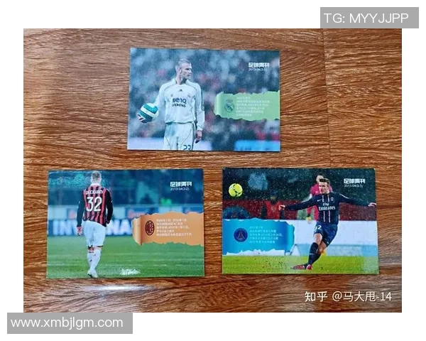 球星卡足球平台体验如何 专业分析与玩家反馈揭秘